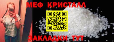марки nbome Вязьма