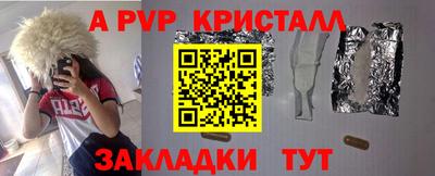 MDMA Вышний Волочёк