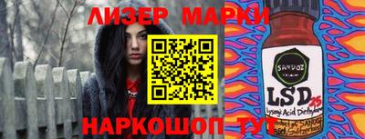 марки nbome Вязьма