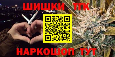 марки nbome Вязьма