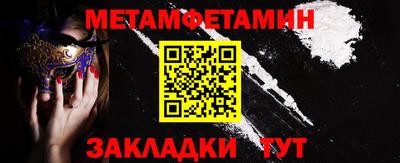 MDMA Вышний Волочёк