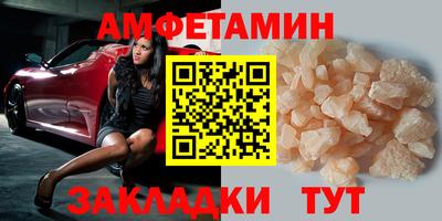 марки nbome Вязьма