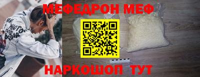 марки nbome Вязьма