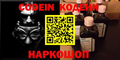 MDMA Вышний Волочёк