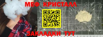 MDMA Вышний Волочёк