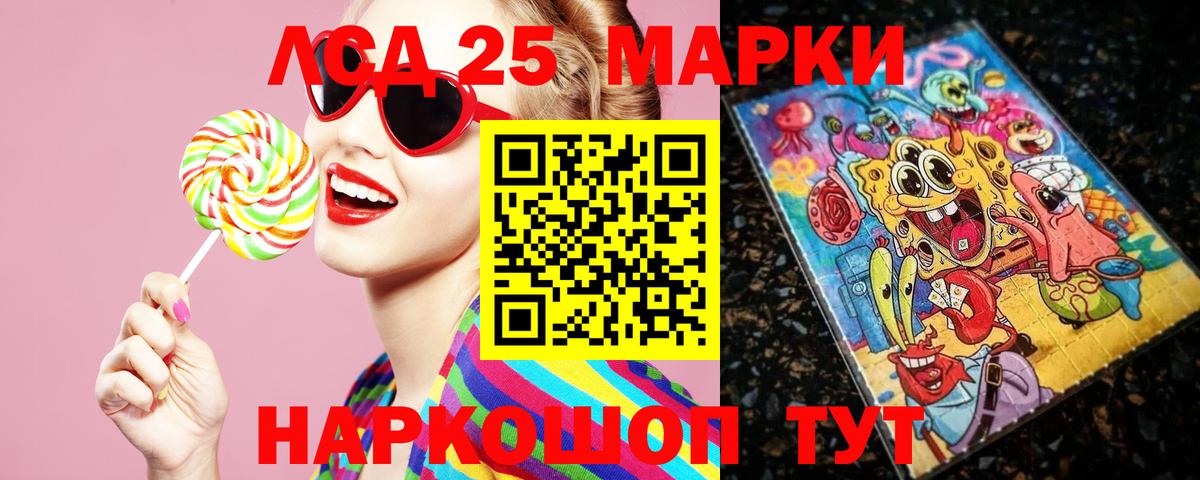 Лсд 25 экстази  ЛСД экстази кислота  Вход с VPN  ЛСД экстази ecstasy  Брянск 