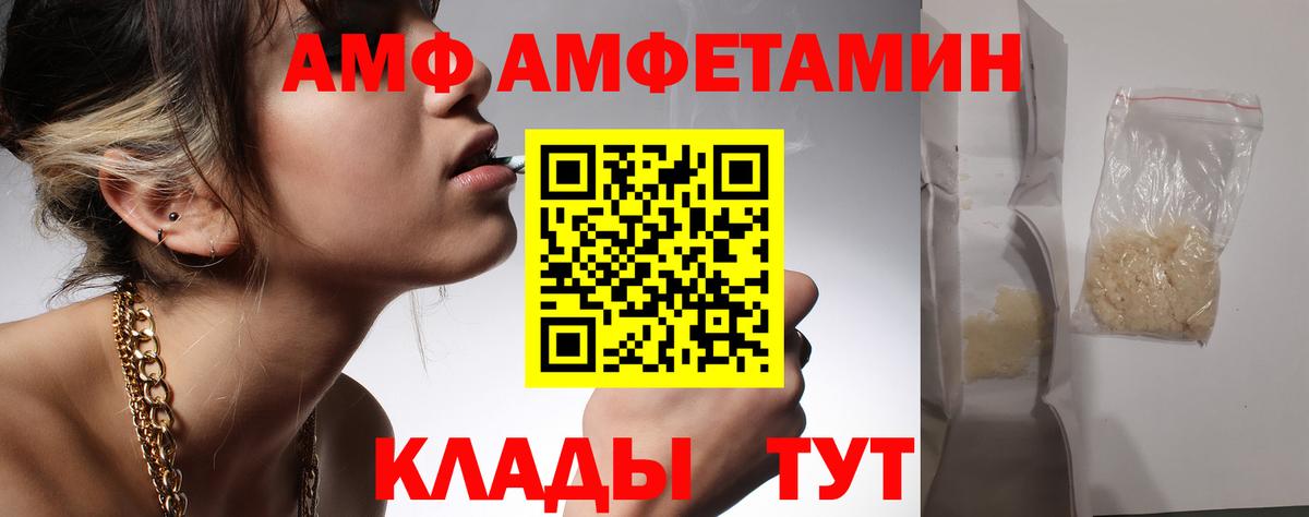 Брянск  Метамфетамин мет  Вход с VPN 