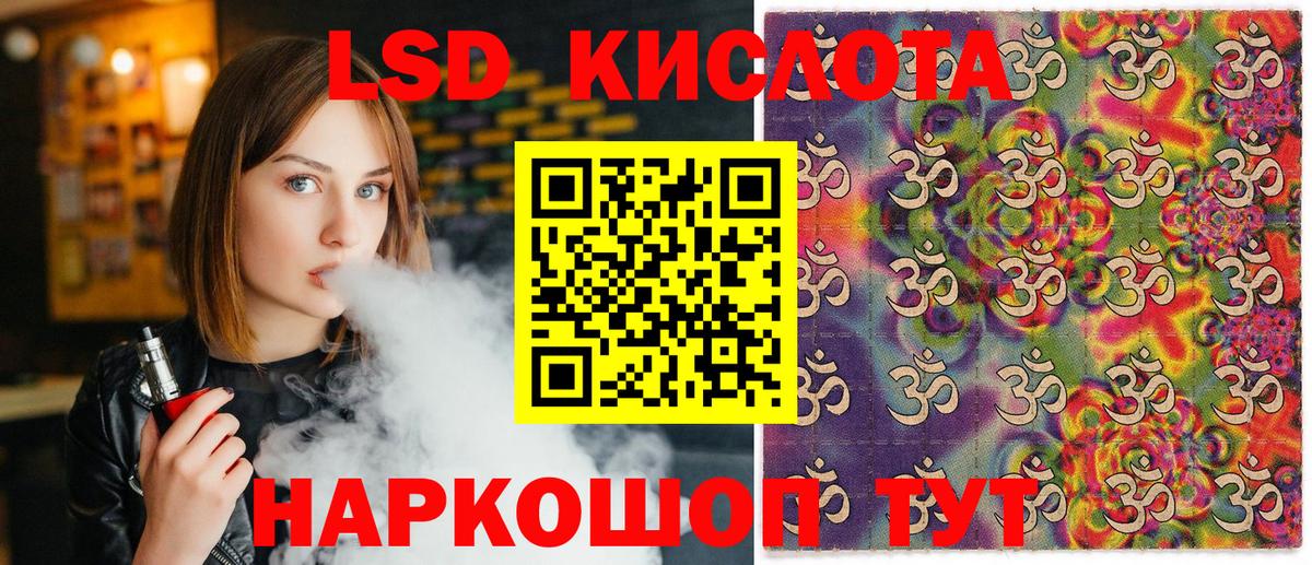 Марки NBOMe  Вход с VPN  Брянск  Марки NBOMe 1,5мг 