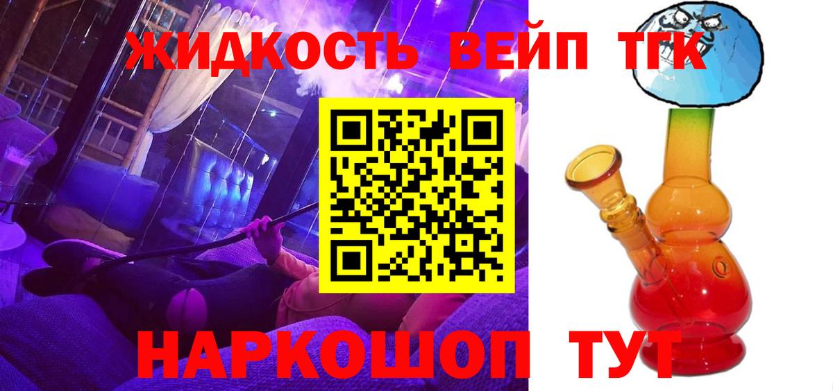 Дистиллят ТГК концентрат Брянск