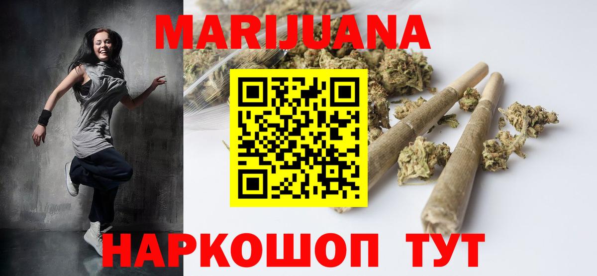 Конопля OG Kush  Марихуана Bruce Banner  Бошки Шишки тримм  Брянск  Вход с VPN 