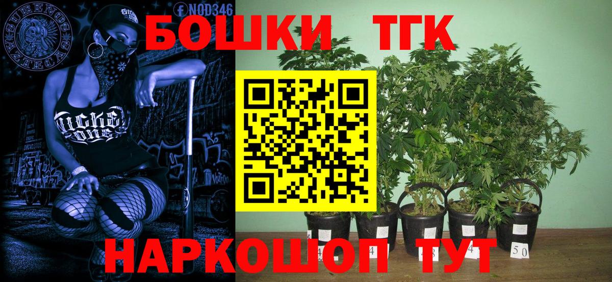 Конопля LSD WEED Брянск